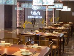 大堂-童福兴·南京菜(老门东店)