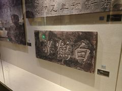 -白鹤梁水下博物馆