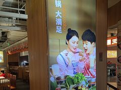 -呷哺呷哺(砂之船奥莱店)