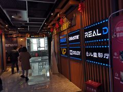 -万达影城(城中城广场IMAX店)