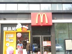 门面-麦当劳(文化西路店)