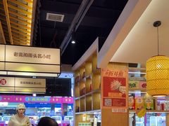 -怪噜范·老贵阳街头名小吃(鸿通城店)