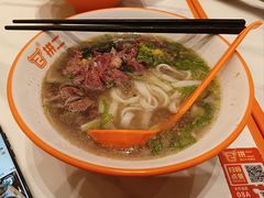 -拼二潮汕牛肉粿条(花城汇店)