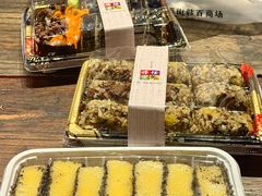 -师任堂韩式食品(总店)
