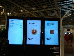 -宜家·瑞典风味餐厅(北京西红门店)
