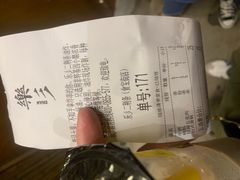 -乐乐姐超级土豆(中关村5号店)