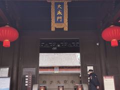 -李百蟹·江南蟹黄面·河景餐厅(夫子庙总店)