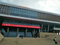 -威海市图书馆
