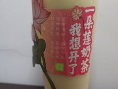 -奈雪的茶(石厦时代广场店)