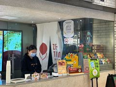 -泽田本家·铜锣烧(美罗城店)