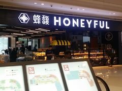 -合肥蜀山万象汇