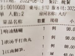 -孔乙己(后海店)