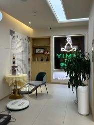 -亦美瑜伽·普拉提