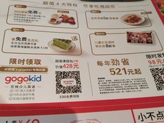 菜单-必胜客(广顺南大街店)