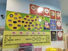 -华哥新鲜猪精品美食