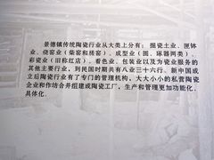 -景德镇中国陶瓷博物馆