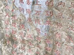 -龙门涧景区