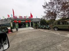 -上海海湾国家森林公园