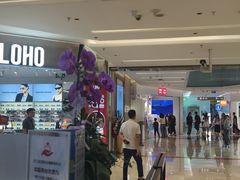 -福田卓悦INTOWN购物中心