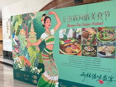 -大连富丽华大酒店