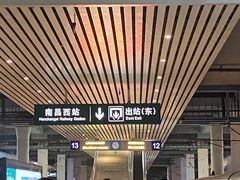 -南昌西站