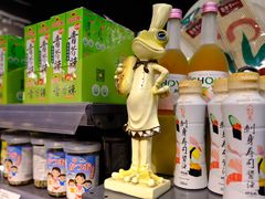 -Olé精品超市(上海虹桥南丰城店)