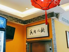 -西安味道(幸福路店)