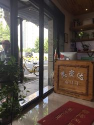 -思密达