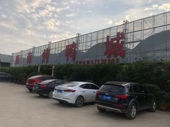 -四海烤鸭城