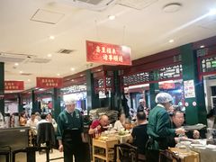 -东来顺饭庄(王府井步行街店)