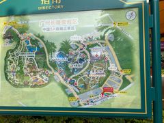 -广州长隆欢乐世界