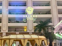 -北京王府井天伦王朝酒店