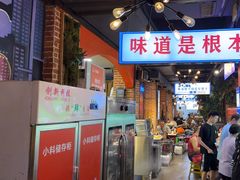 -钢管厂五区小郡肝火锅串串香(总店)