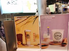 -我是酸奶君(壹方城店)