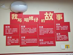 -明姨仔潮汕美食·碳炉猪脚·汕尾牛腩饭·起片鸡煲(起义路店)