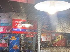 -鱼酷活鱼烤鱼(梅江印象城店)