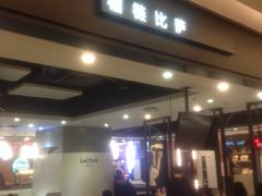-乐凯撒披萨(正佳广场店)