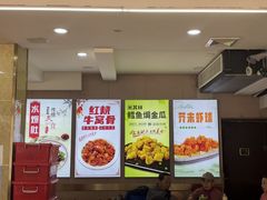 -同发号饭庄(复兴路店)