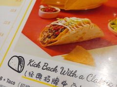 -CHEESE TACO搬砖客(凯德店)