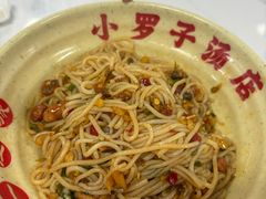 -小罗子汤店(大士院总店)