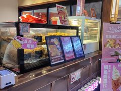 -粉粉乐鲷鱼烧(美罗城店)