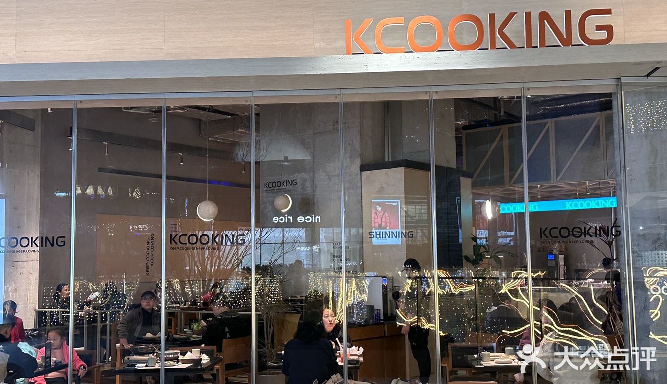 KCOOKING 终于来重庆了！！！