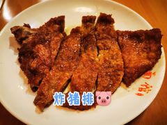 -笑笑面家(白兰路店)