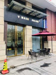 门面-V HAIR SALON造型