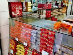 门面-义兰中糖饼店(大同路总店)