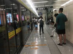 -远洋国际中心(地铁站)