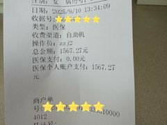 -北京地坛口腔门诊部