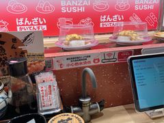 -万岁寿司(万国店)