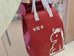 -卡旺卡(滁州乐彩城店)