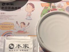 -本家韩国烤肉(青岛万象城店)